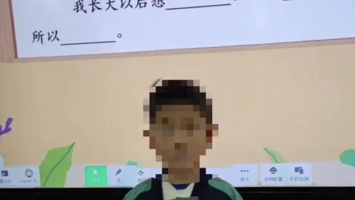 男孩造句长大后想当行长,你怎么看?