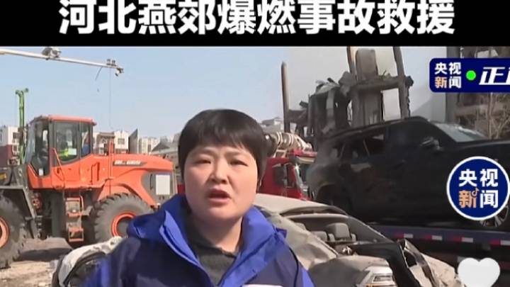 央视记者在燕郊采访遇阻，官方致歉，你怎么看？